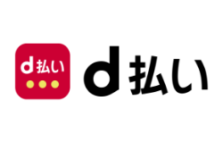 d払い