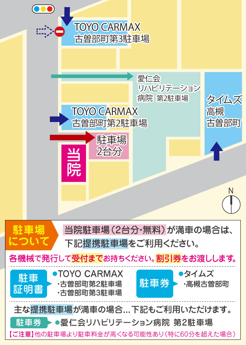 予防接種について 高槻市の小児科 あおまつ小児科 小児科診療 予防接種 乳幼児健診